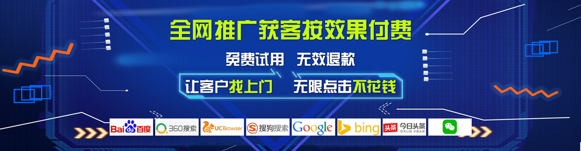 太谷信息流怎么做