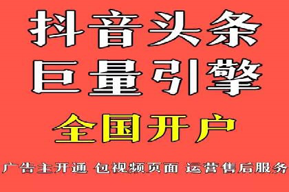 深度解析：sem竞价开户的技巧与成功案例