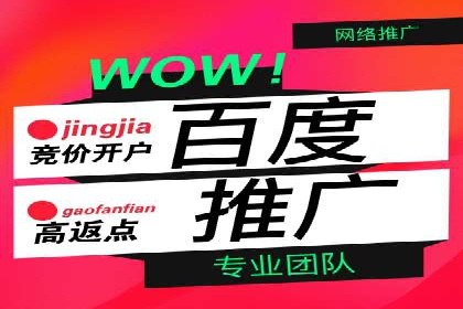 社交媒体信息流广告的优化策略与效果评估